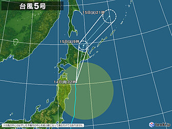 台風5号画像