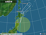 台風情報