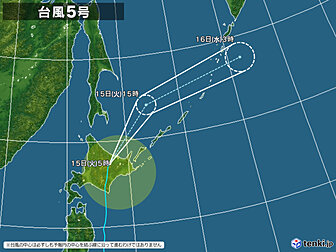 台風5号画像