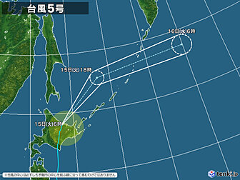 台風5号画像