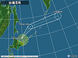 台風情報