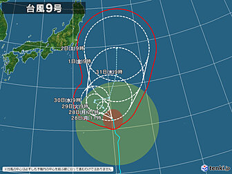 台風9号画像