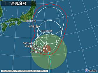 台風9号画像