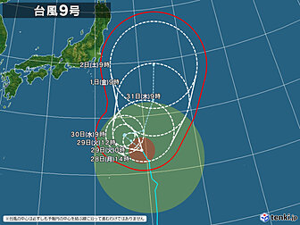 台風9号画像