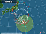 台風情報