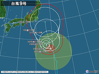 台風9号画像