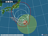 台風情報
