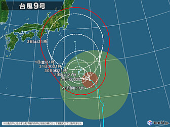 台風9号画像