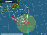 台風情報