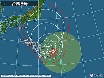 台風9号画像