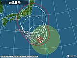 台風情報