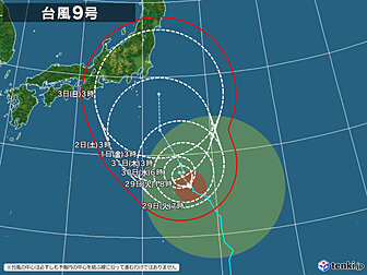 台風9号画像