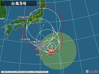 台風9号画像